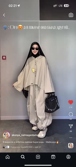 Солнышко Профиль